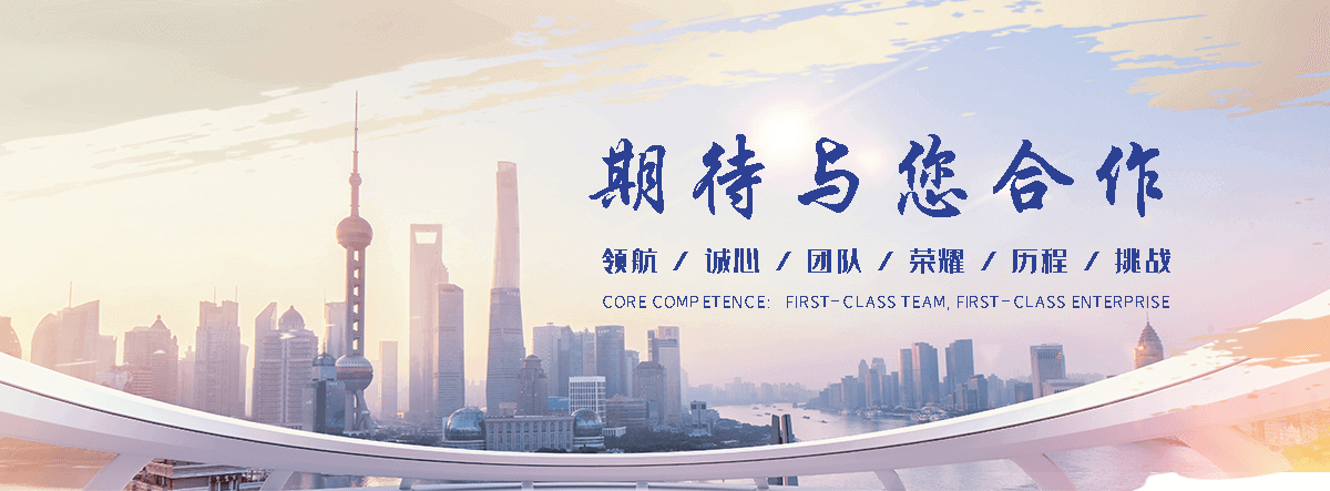 华峰汽车托运(沈阳分公司)